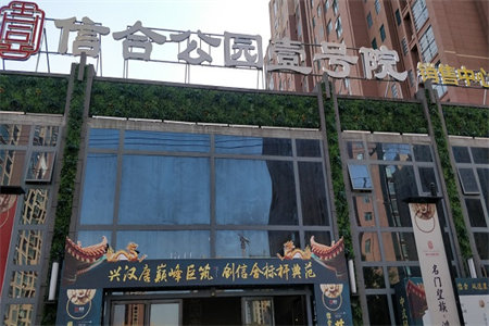 2021年新房装修风格